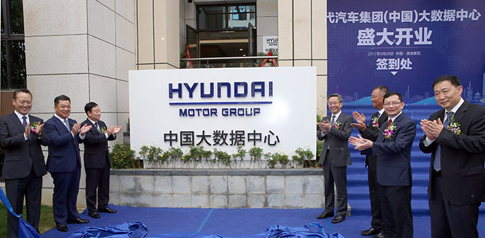 5.现代汽车·起亚早于2017年就在贵州成立了现代汽车集团中国大数据中心.jpg
